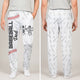 Sport Dad Pattern Father's Day - Personalized Lounge Pants